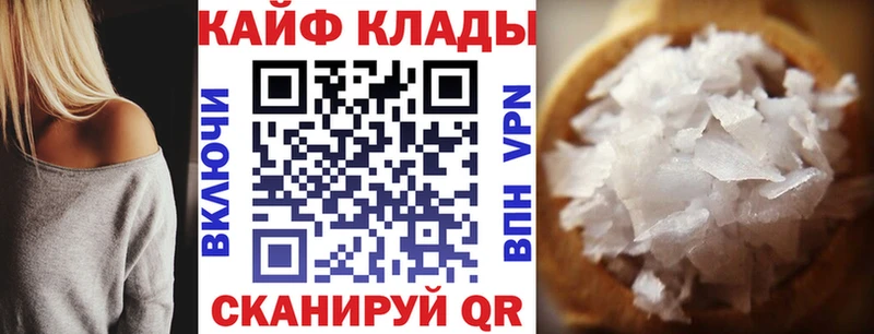 Где купить наркотики Соль-Илецк АМФ  Марихуана  МЕФ  ГАШИШ 