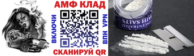 АМФЕТАМИН Розовый  МЕГА ONION  Соль-Илецк 
