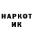 Метадон мёд LEXA_koroboV