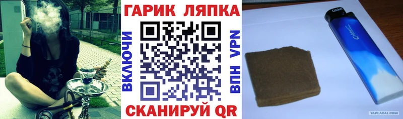 ГАШ индика сатива  купить наркоту  Соль-Илецк 