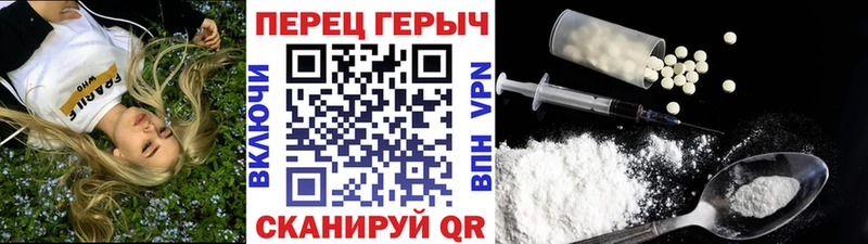 Героин герыч  купить наркоту  Соль-Илецк 
