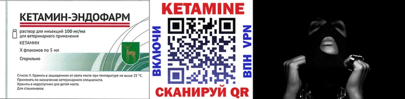 сколько стоит  omg рабочий сайт  Кетамин ketamine  Соль-Илецк 