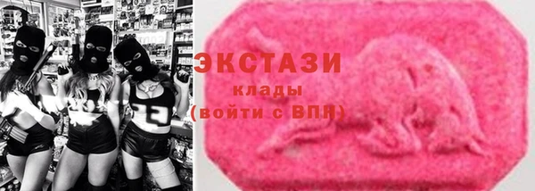 MDMA Снежинск