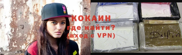 альфа пвп Слюдянка
