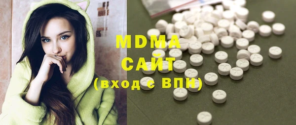 бутик Заволжье
