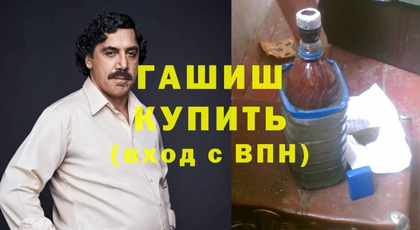 альфа пвп Слюдянка