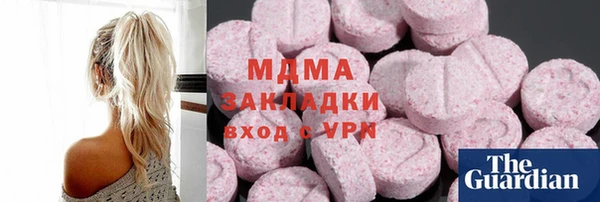 ПСИЛОЦИБИНОВЫЕ ГРИБЫ Снежногорск