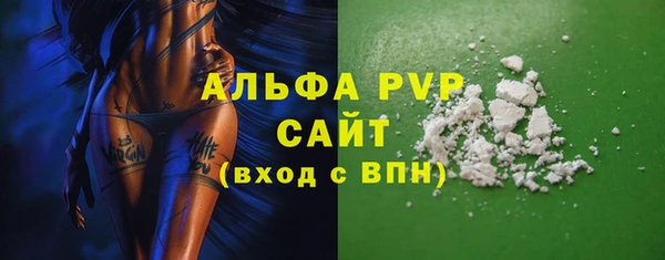 альфа пвп Слюдянка