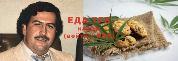 альфа пвп Слюдянка