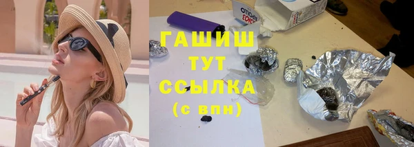 ПСИЛОЦИБИНОВЫЕ ГРИБЫ Снежногорск
