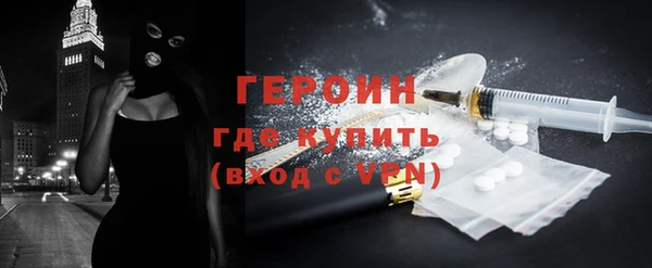 ПСИЛОЦИБИНОВЫЕ ГРИБЫ Снежногорск