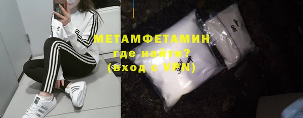 альфа пвп Слюдянка