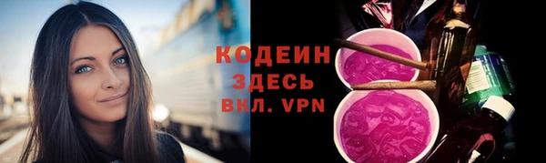 альфа пвп Слюдянка