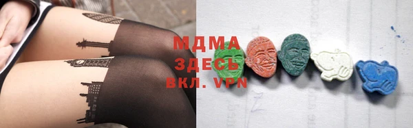 альфа пвп Слюдянка
