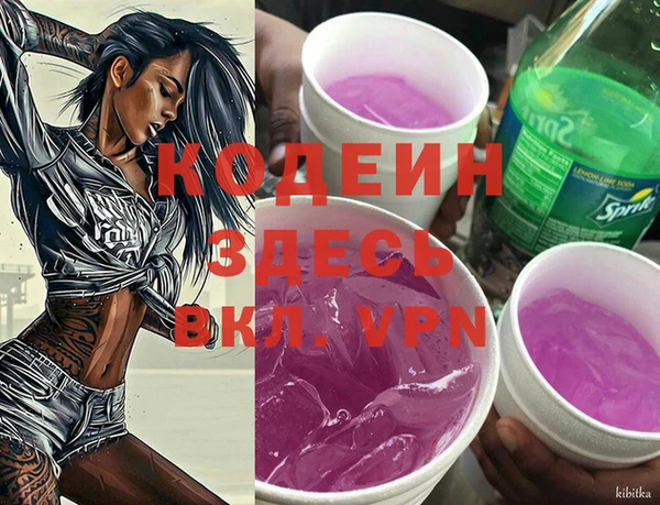 меф VHQ Мосальск