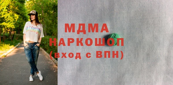 ПСИЛОЦИБИНОВЫЕ ГРИБЫ Снежногорск