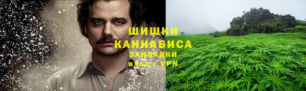 альфа пвп Слюдянка