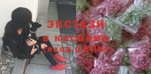 MDMA Снежинск