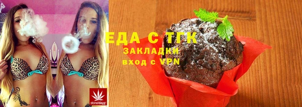ПСИЛОЦИБИНОВЫЕ ГРИБЫ Снежногорск