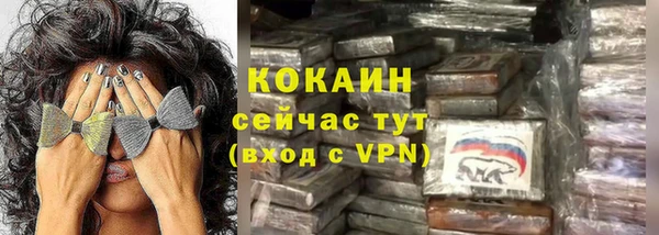 альфа пвп Слюдянка