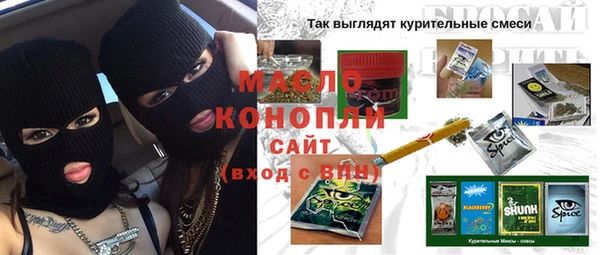 ПСИЛОЦИБИНОВЫЕ ГРИБЫ Снежногорск