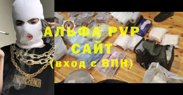 а пвп мука Семёнов