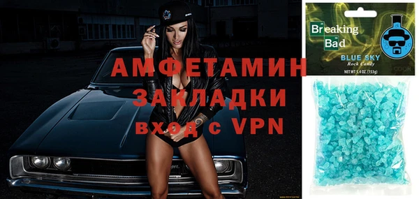 MESCALINE Заводоуковск