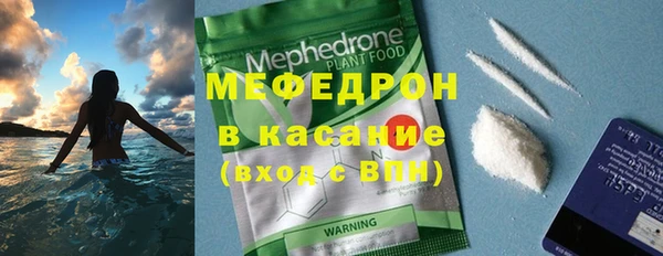 альфа пвп Слюдянка