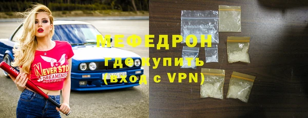 MDMA Снежинск