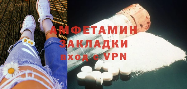 соль курить ск Заволжск