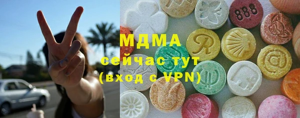 ПСИЛОЦИБИНОВЫЕ ГРИБЫ Снежногорск