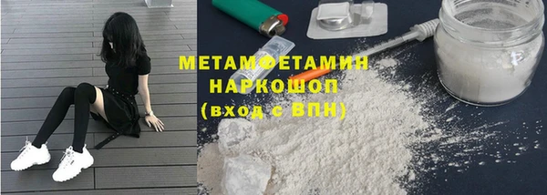 тгк Моршанск