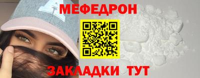индика Заводоуковск