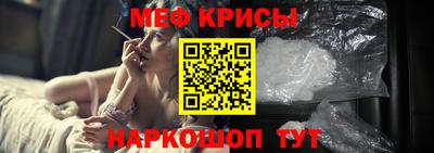 спайс Заволжье