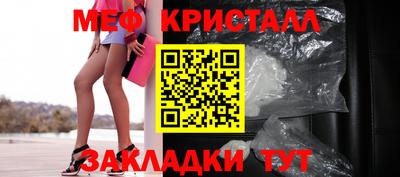 индика Заводоуковск