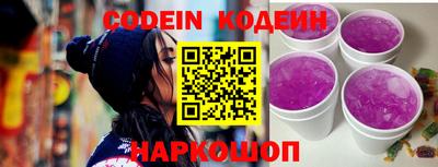 кокаин Ирбит