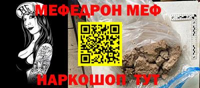 индика Заводоуковск