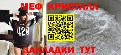 ПСИЛОЦИБИНОВЫЕ ГРИБЫ Жуковский