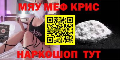индика Заводоуковск