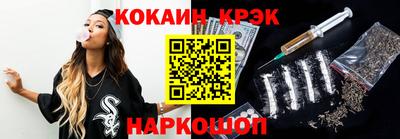 спайс Заволжье