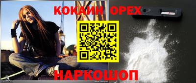 индика Заводоуковск