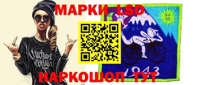 спайс Заволжье