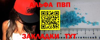 спайс Заволжье