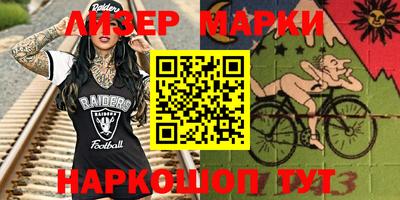 ПСИЛОЦИБИНОВЫЕ ГРИБЫ Жуковский