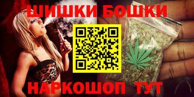 спайс Заволжье