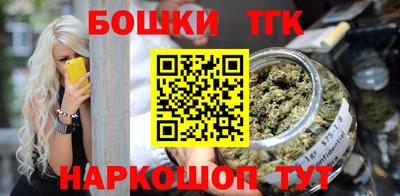 спайс Заволжье