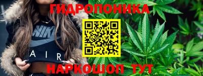спайс Заволжье