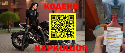 спайс Заволжье
