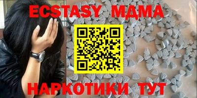 спайс Заволжье