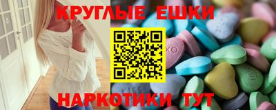 спайс Заволжье